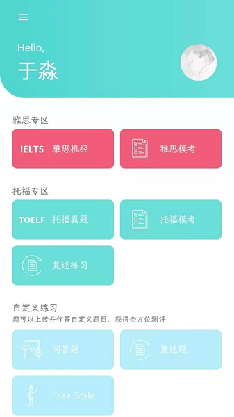 小桔马相册官方版