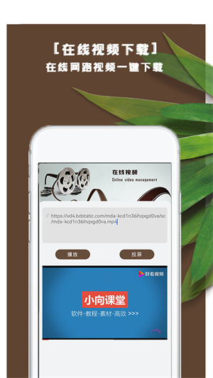 万能视频影音播放器软件