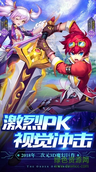 国王之心 国王之心