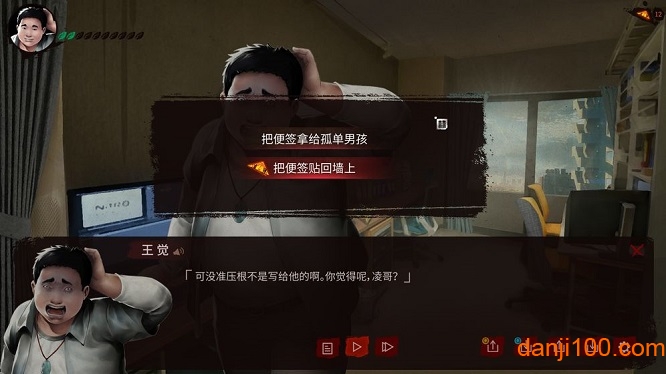 探灵手游