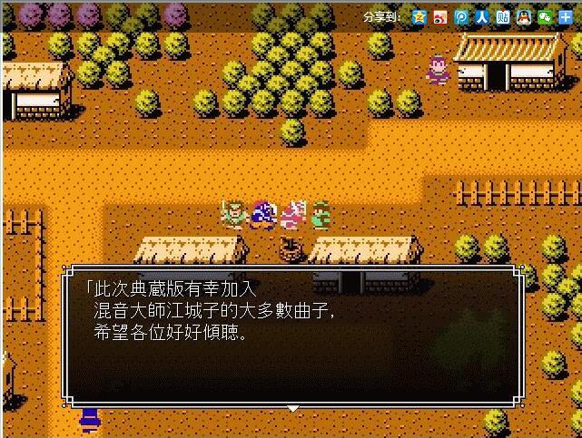 吞食天地完整版