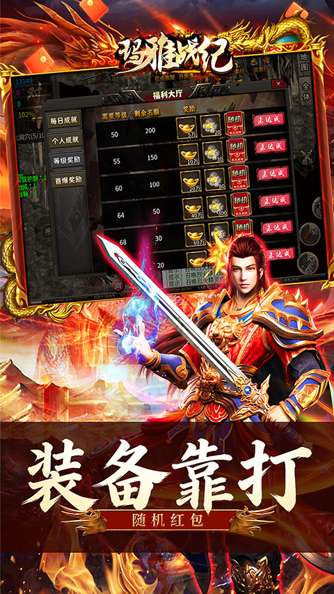 玛雅战纪