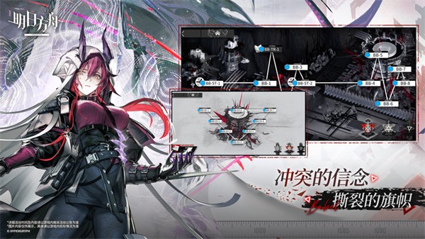 明日方舟ios客户端app最新版