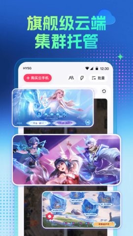 红手指专业版 红手指专业版