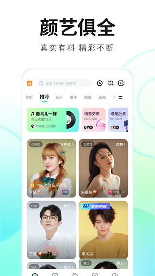 魅影直播2026