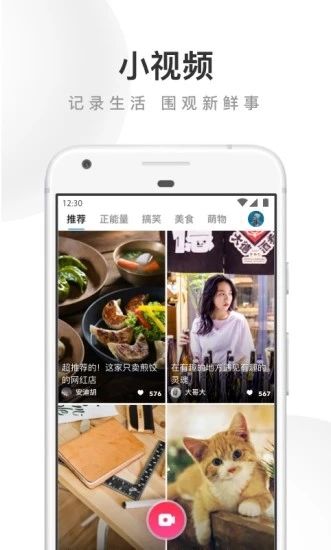 UC浏览器手机网页版安装手机版