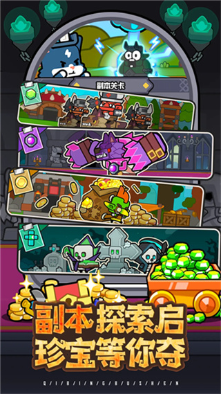 魔法森林大作战