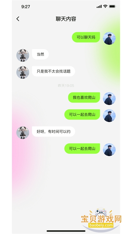 智萌体