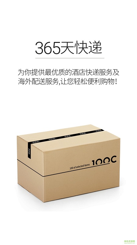 100c(韩国海外购)