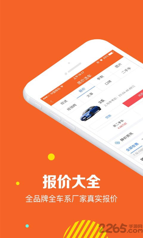 智慧长职