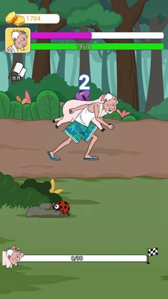 大爷遛个弯不减反增版 v1.0 大爷遛个弯不减反增版 v1.0