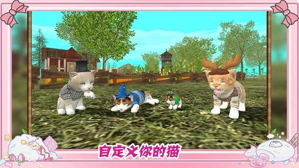 墩墩猫物语