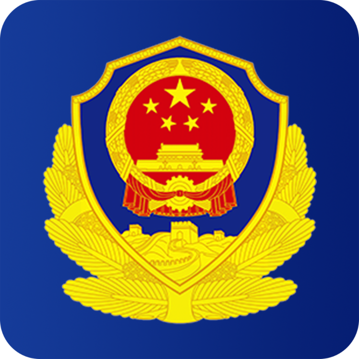 开锁服务登记
