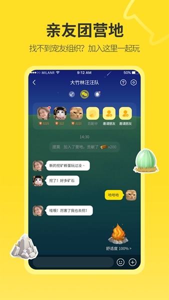 句苗岛 最新版v3.4.7