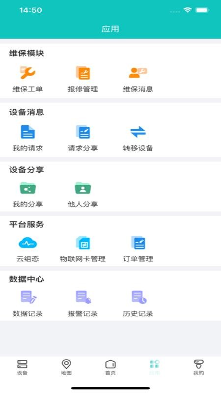 VNet官方版