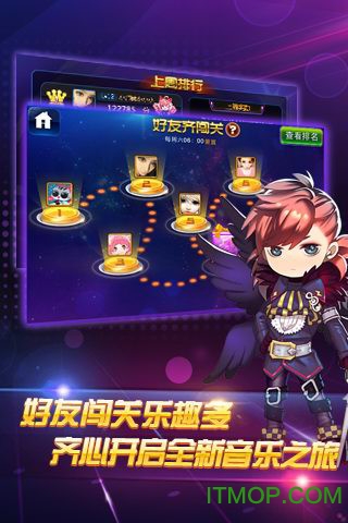 节奏大师离线歌曲包