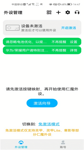 仁魔游戏厅