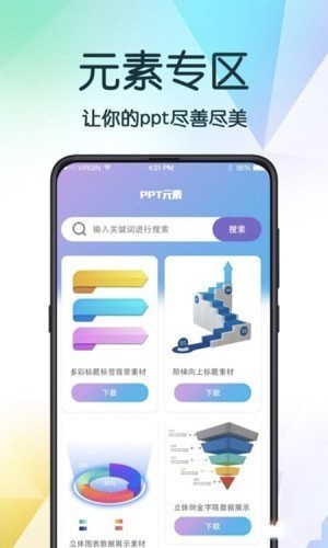 DD星球 最新版v5.0.29