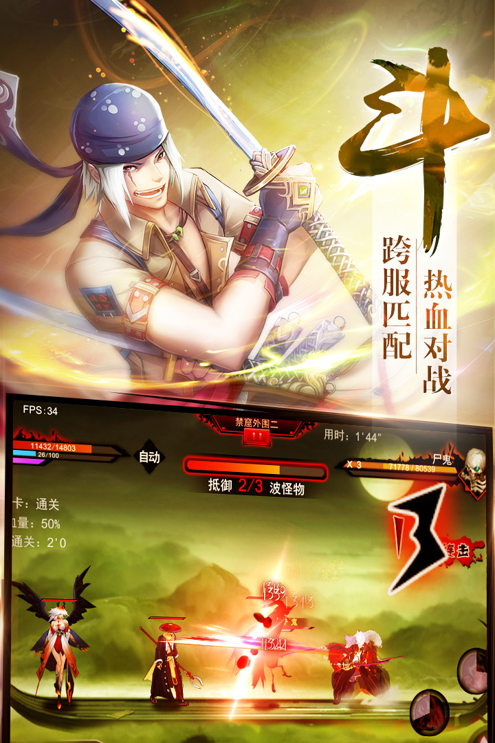 侍灵