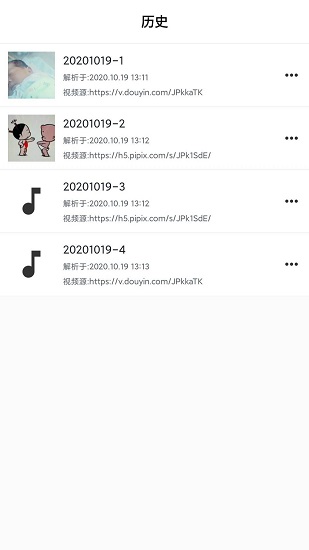 抖水印