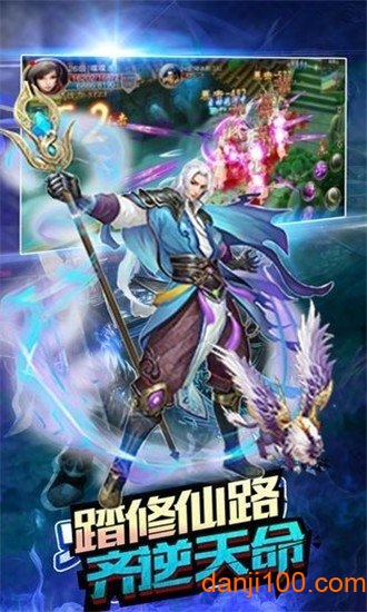 哪吒觉醒
