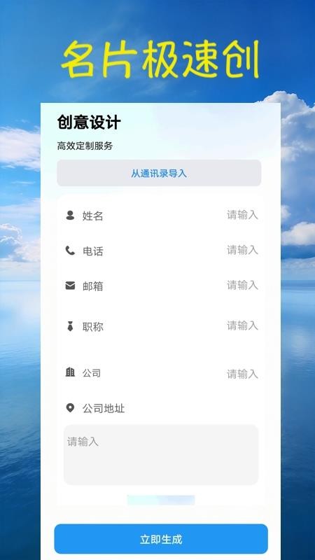 扫一扫易王扫码通
