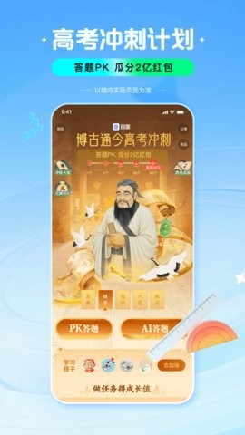 百度