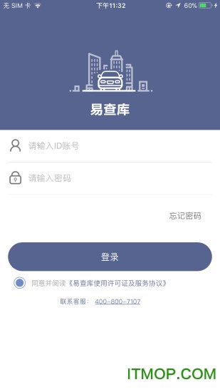 易查库