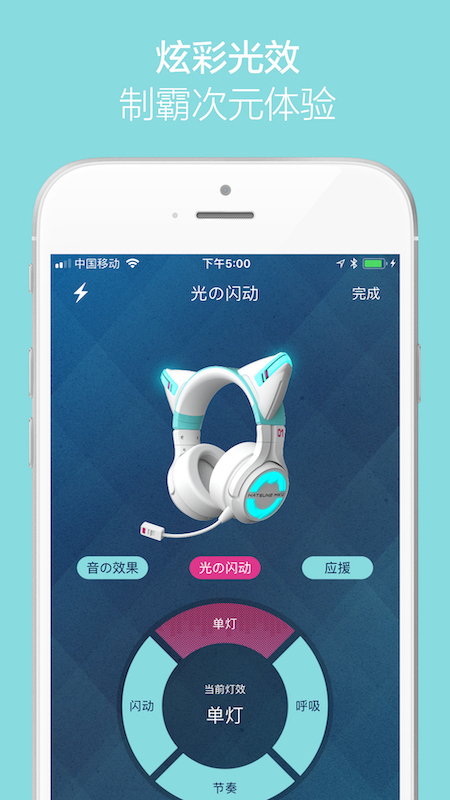 YOWU 安卓版v2.0.2