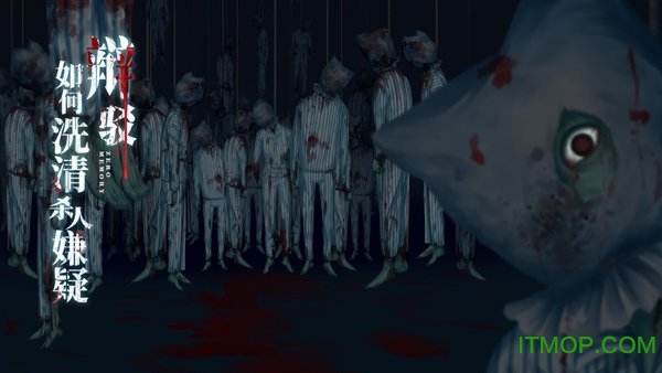 离玥传