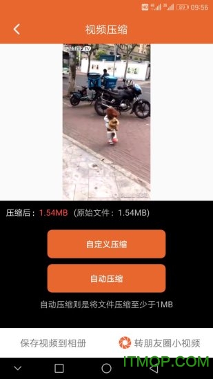 小视频助手