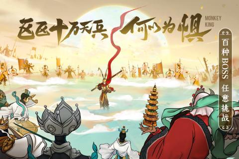 浮生妖绘卷