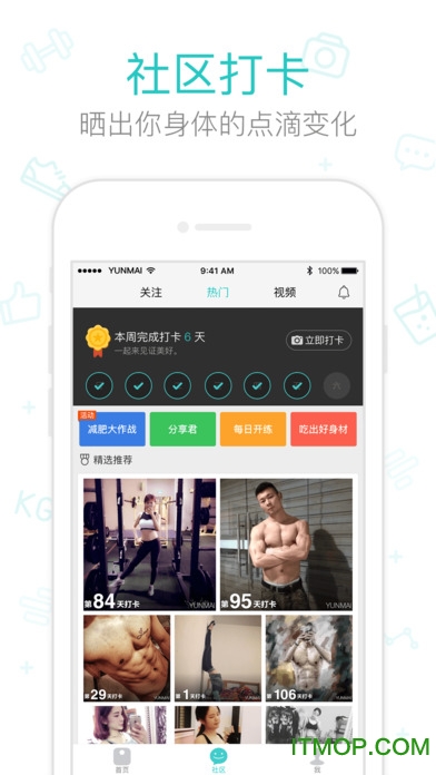 云麦好轻苹果手机版