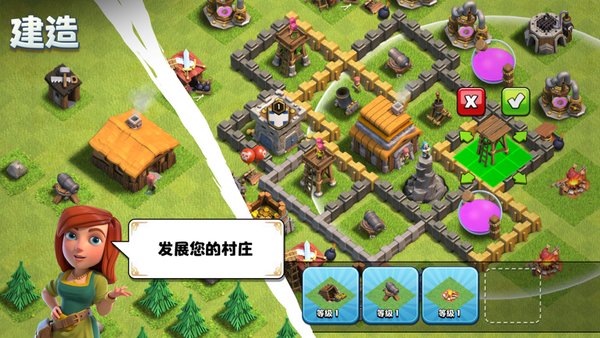 clash royale腾讯版