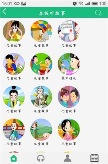 早教网