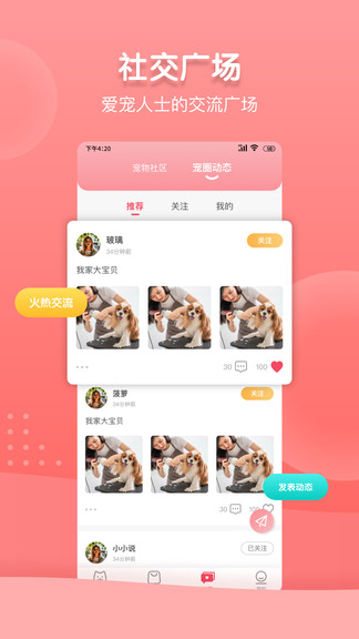 千尾