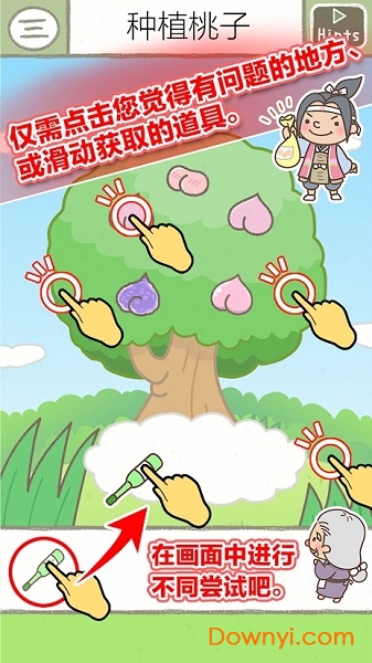 绘本逃脱手游