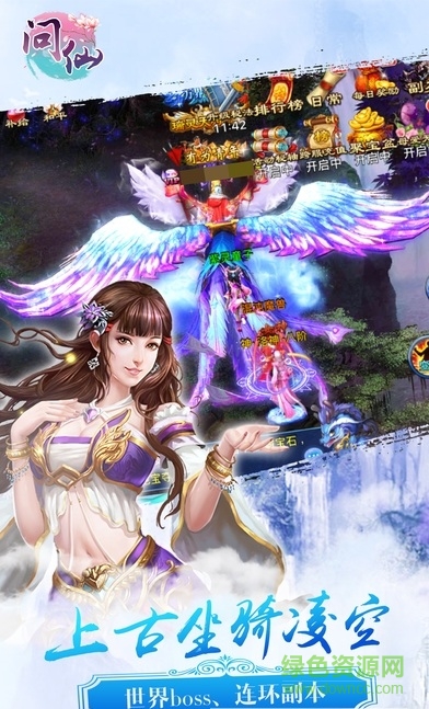 梦幻修仙 梦幻修仙