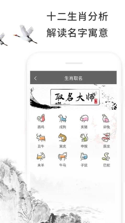 取名大全 取名大全