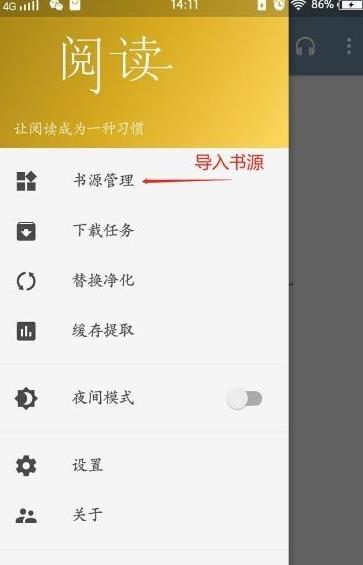 阅读