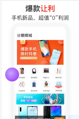 购我花
