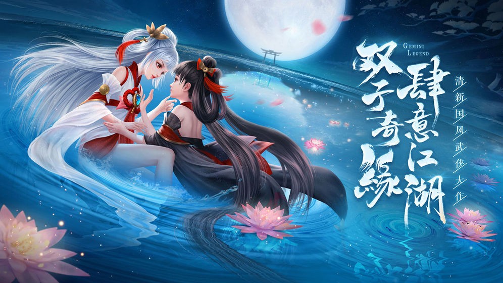 九灵神域