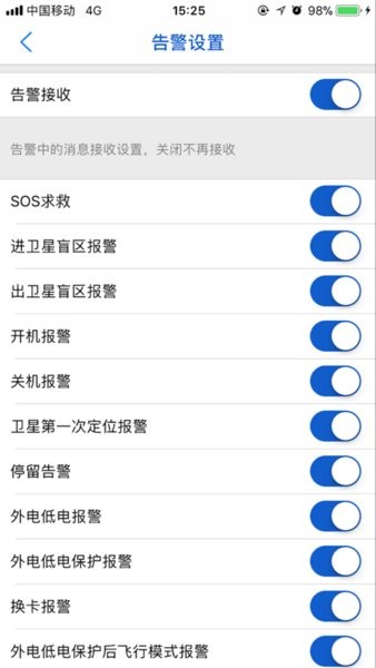 湖南公车管理