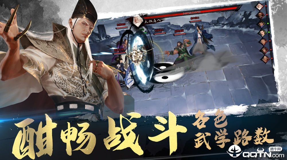 我的侠客
