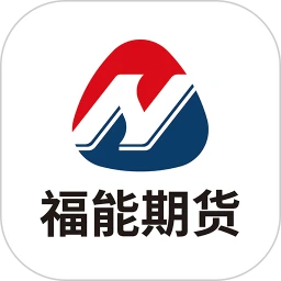 福能期货