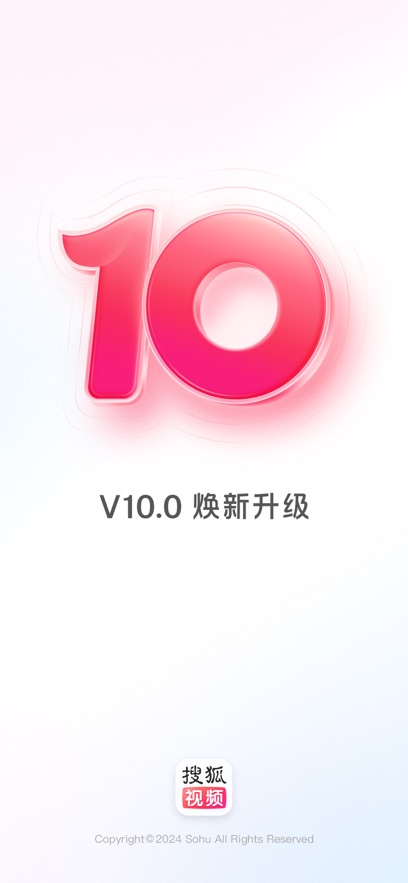 搜狐视频手机旧版