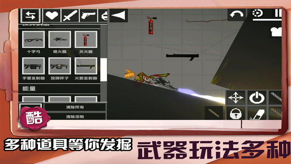 迷你建造王2 迷你建造王2