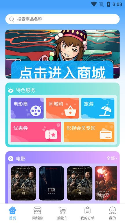 哈尼妹妹最新版