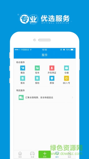 TopCars海淘车 TopCars海淘车