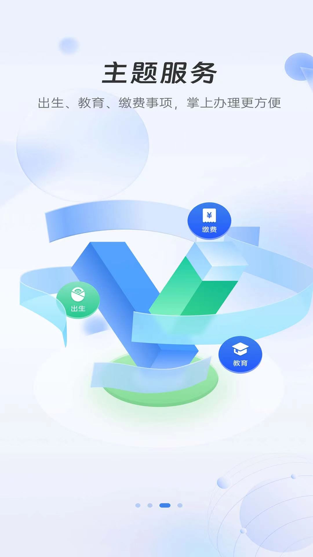 幸福张家口 幸福张家口